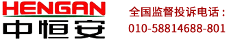河南金質絕緣新材料有限公司