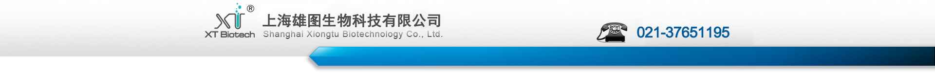 海陽(yáng)鴻特力玻璃有限公司